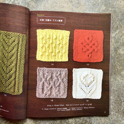 Patchwork knit パッチワークニット