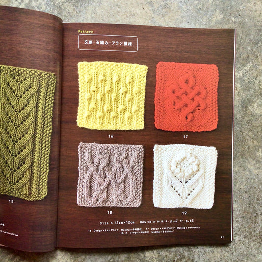 Patchwork knit パッチワークニット