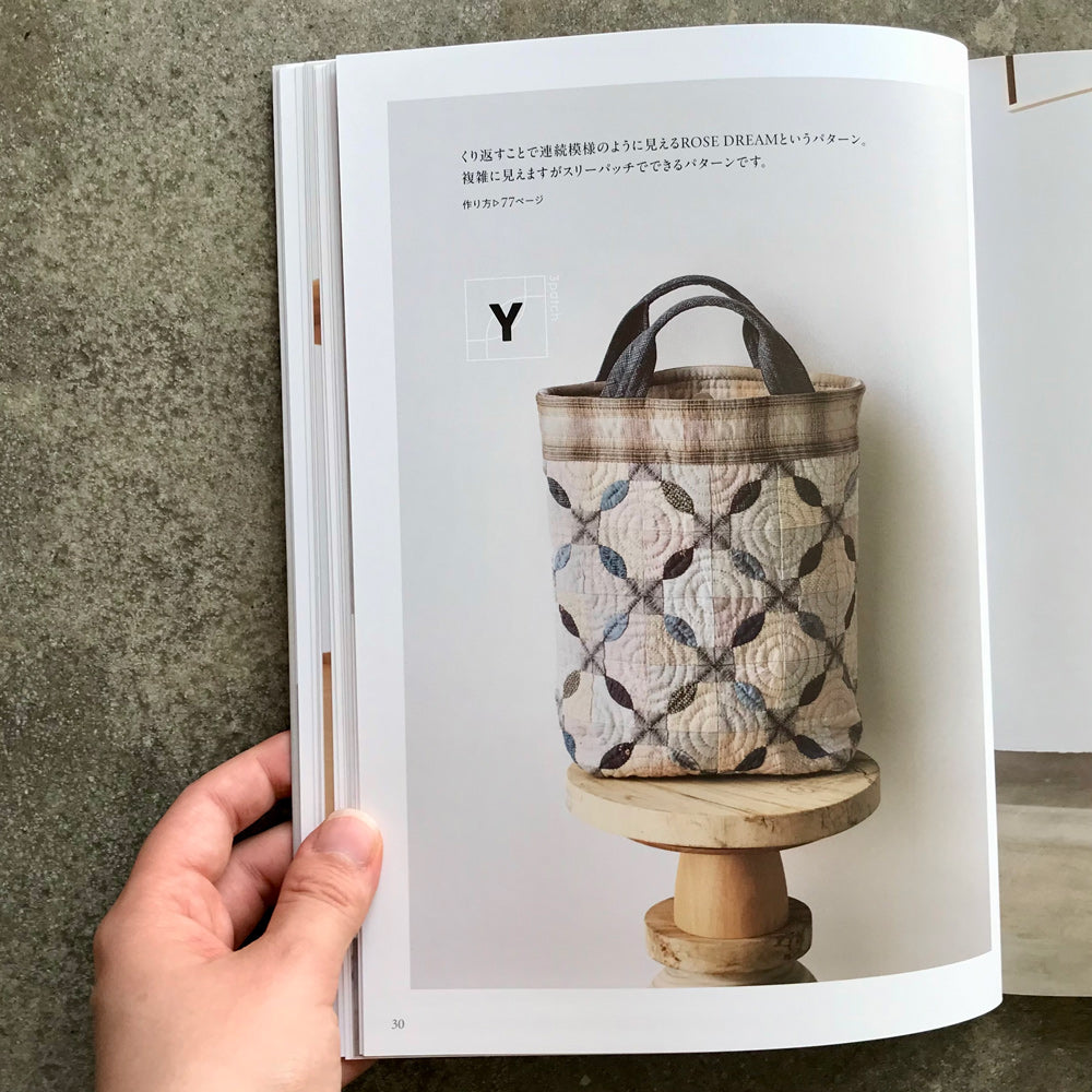 Quilts made with three-patch blocks: 1-patch, 2-patch, 3-patch | スリーパッチでできるキルト　１パッチ・２パッチ・３パッチ