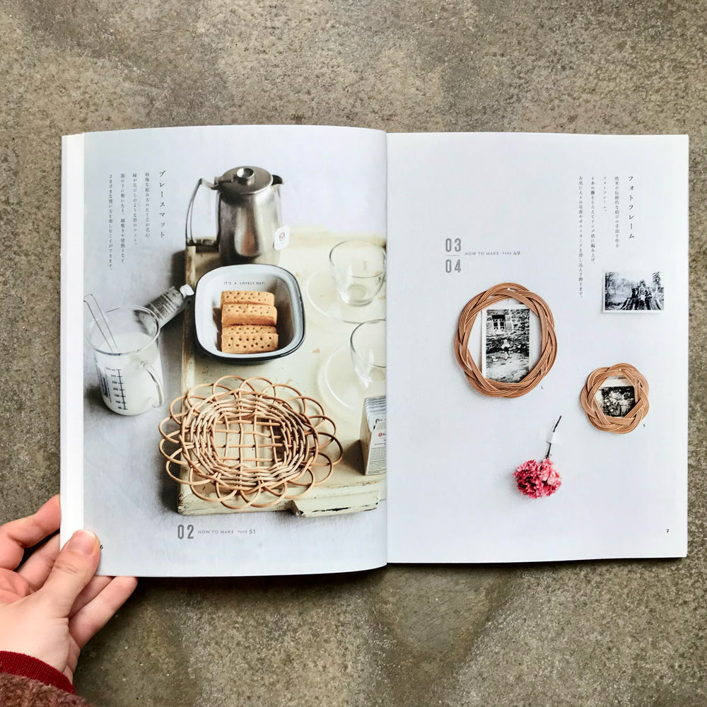 Rattanwork lifestyle accessories and accessories Nostalgic rattan wicker | ラタンワークの暮らし小物とアクセサリー　ノスタルジックな籐編み