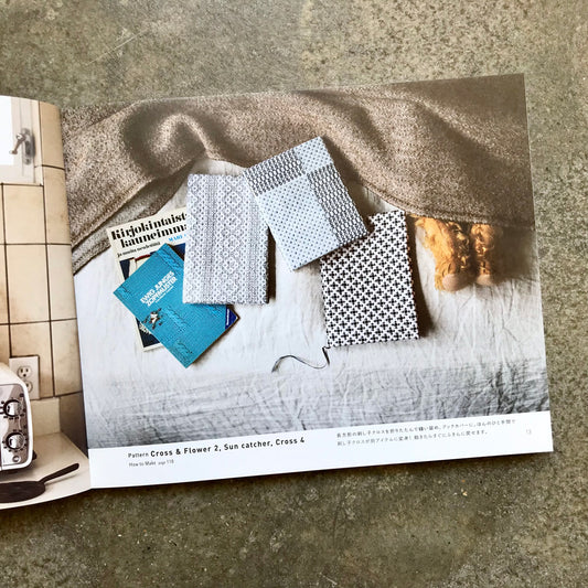Sashiko Design Book 2: SASHIKO Modern Style 2 30 | 刺し子デザイン帖　２: ＳＡＳＨＩＫＯ　Ｍｏｄｅｒｎ　Ｓｔｙｌｅ　２　３０