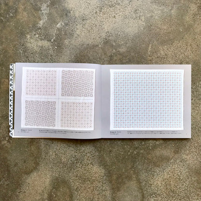 Sashiko Design Book 2: SASHIKO Modern Style 2 30 | 刺し子デザイン帖　２: ＳＡＳＨＩＫＯ　Ｍｏｄｅｒｎ　Ｓｔｙｌｅ　２　３０
