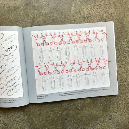 Sashiko Design Book 2: SASHIKO Modern Style 2 30 | 刺し子デザイン帖　２: ＳＡＳＨＩＫＯ　Ｍｏｄｅｒｎ　Ｓｔｙｌｅ　２　３０