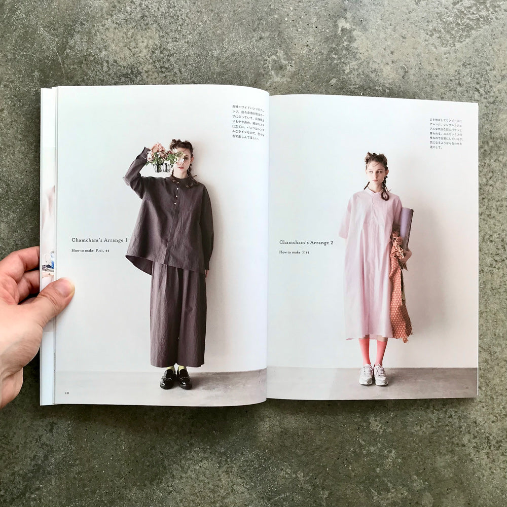 Twelve Sewing Book | １２の形で楽しむ佇まいの美しい服