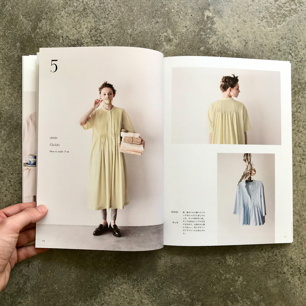 Twelve Sewing Book | １２の形で楽しむ佇まいの美しい服