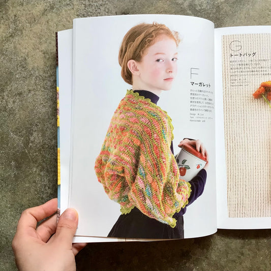 Wonder Afghan: A mysterious knitting that looks like woven fabric 織物みたいなふしぎな編み物　ワンダーアフガン