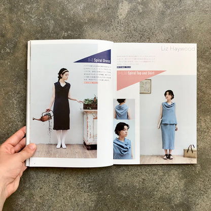 Zero-waste adult clothing: Sewing without using up fabric scraps | ゼロウェイストの大人服ハギレを出さないソーイング