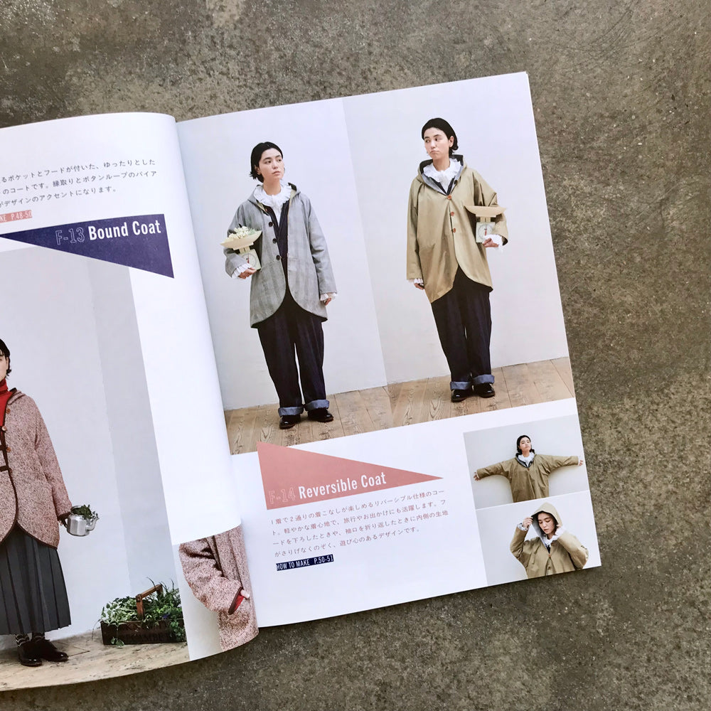 Zero-waste adult clothing: Sewing without using up fabric scraps | ゼロウェイストの大人服ハギレを出さないソーイング