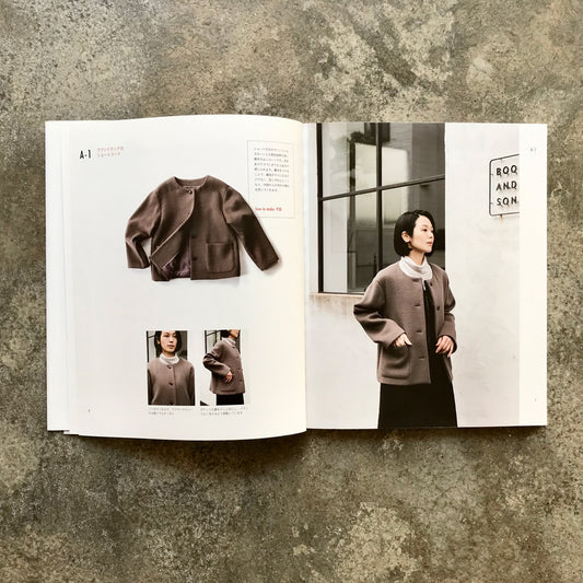 Adult coat book | 大人のコートの本