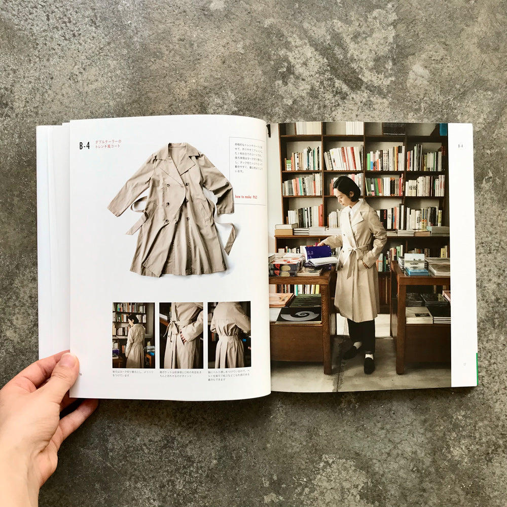Adult coat book | 大人のコートの本