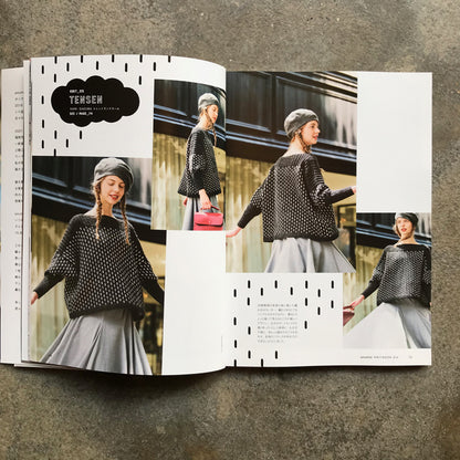 ａｍｕｈｉｂｉ　ＫＮＩＴ　ＢＯＯＫ　２ｎｄ: ａｍｕｈｉｂｉと編むニット | amuhibi KNIT BOOK 2nd: Knits knitted with amuhibi