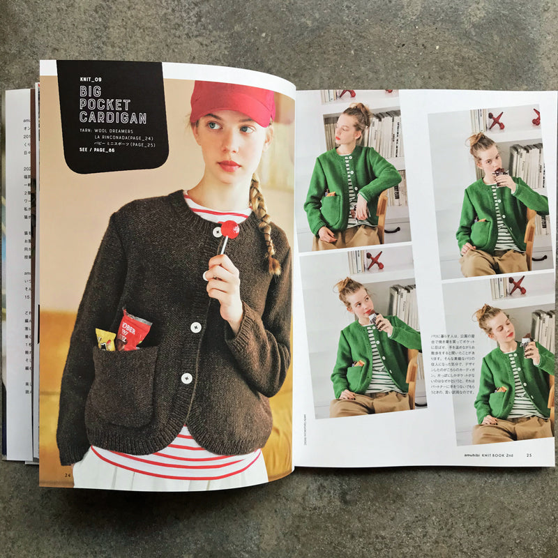 ａｍｕｈｉｂｉ　ＫＮＩＴ　ＢＯＯＫ　２ｎｄ: ａｍｕｈｉｂｉと編むニット | amuhibi KNIT BOOK 2nd: Knits knitted with amuhibi