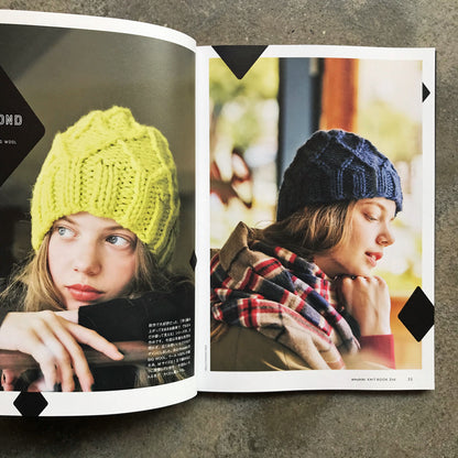 ａｍｕｈｉｂｉ　ＫＮＩＴ　ＢＯＯＫ　２ｎｄ: ａｍｕｈｉｂｉと編むニット | amuhibi KNIT BOOK 2nd: Knits knitted with amuhibi