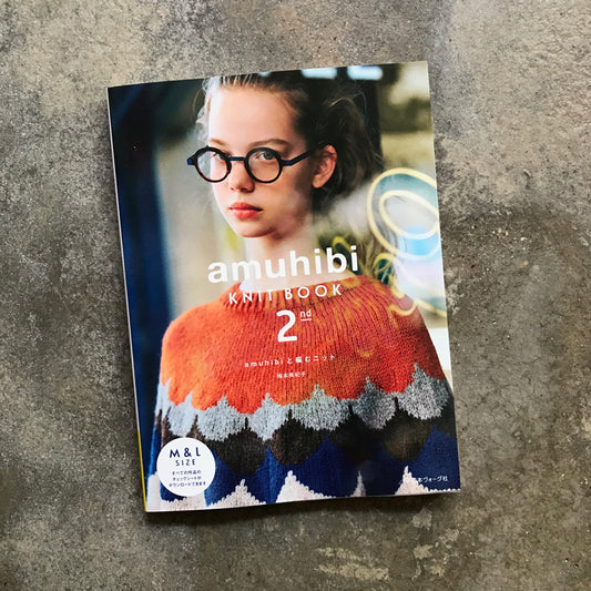 amuhibi KNIT BOOK 2nd: amuhibiと編むニット | amuhibi KNIT BOOK 2nd: Knits knitted with amuhibi