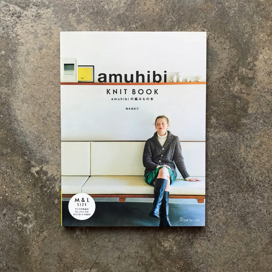 amuhibi KNIT BOOK amuhibiの編みもの本