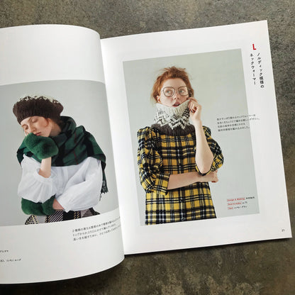Basic wear and things knitted with needles using Sonomono | ソノモノで編む棒針編みのベーシックウエアとこもの