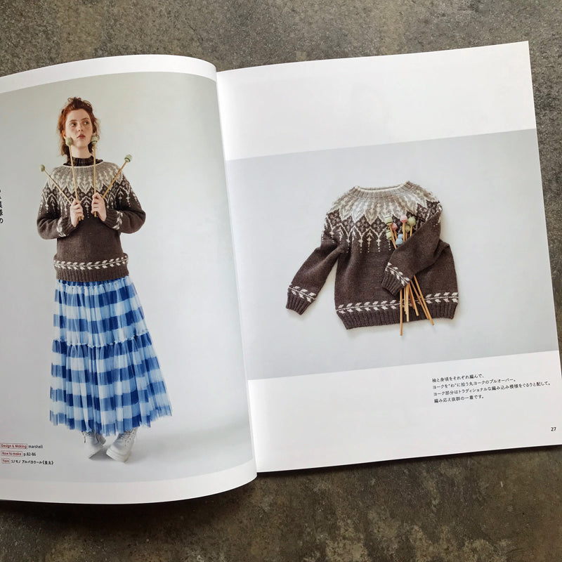 Basic wear and things knitted with needles using Sonomono | ソノモノで編む棒針編みのベーシックウエアとこもの