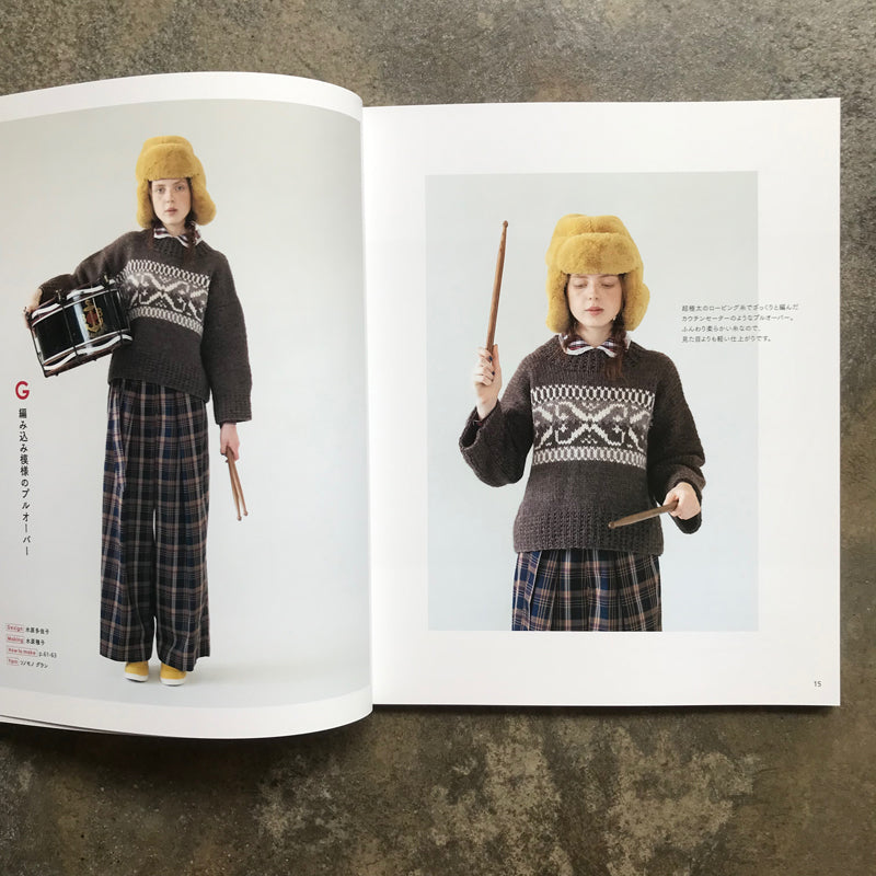 Basic wear and things knitted with needles using Sonomono | ソノモノで編む棒針編みのベーシックウエアとこもの