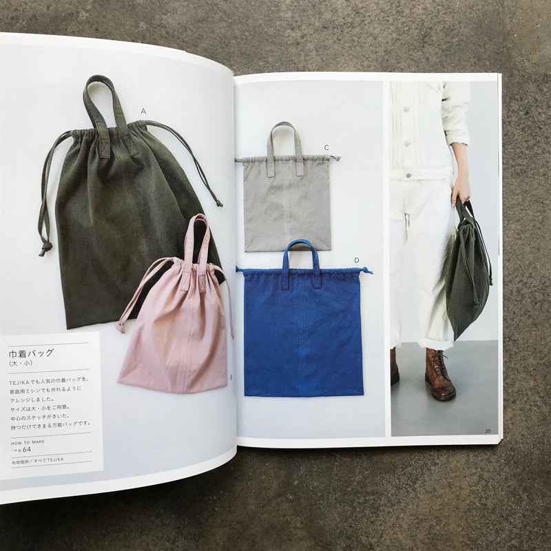 Canvas bags that grow with you | 使って育てる 帆布のバッグ