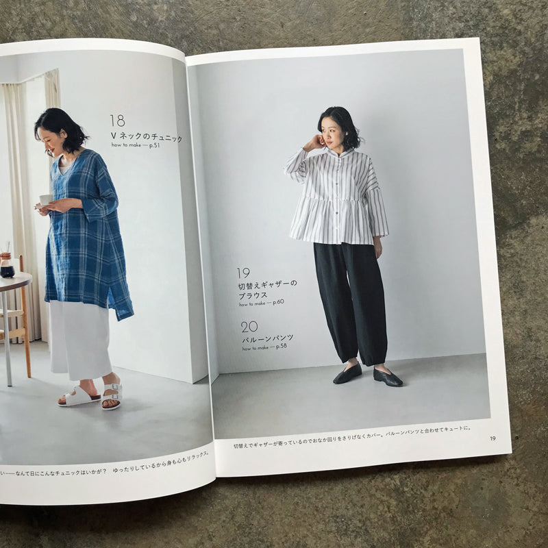 Ryoko Tsukii's clothes that she wants to wear no matter how old she is | 月居良子の いくつになっても着たい服