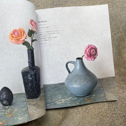 Gorgeous crochet flowers knitted with embroidery thread | 刺しゅう糸で編む 華麗なクロッシェフラワー