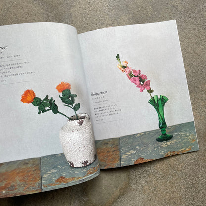 Gorgeous crochet flowers knitted with embroidery thread | 刺しゅう糸で編む 華麗なクロッシェフラワー