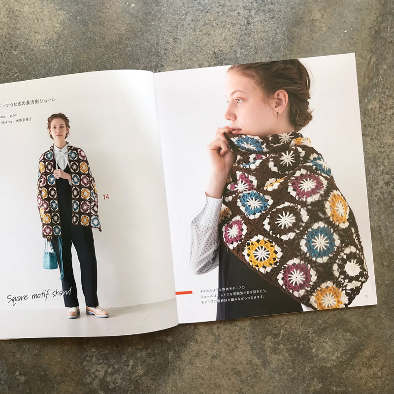 Crochet shawls you can enjoy all year round | １年中楽しめるかぎ針編みのショール