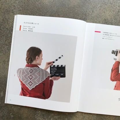 Crochet shawls you can enjoy all year round | １年中楽しめるかぎ針編みのショール