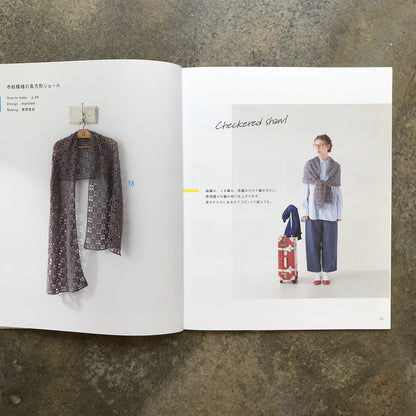 Crochet shawls you can enjoy all year round | １年中楽しめるかぎ針編みのショール