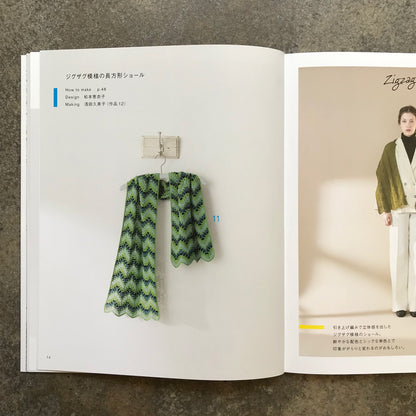 Crochet shawls you can enjoy all year round | １年中楽しめるかぎ針編みのショール