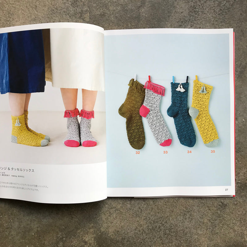 Crochet socks | かぎ針編みのソックス大全集 / 完全保存リクエスト版