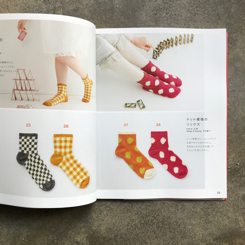 Crochet socks | かぎ針編みのソックス大全集 / 完全保存リクエスト版