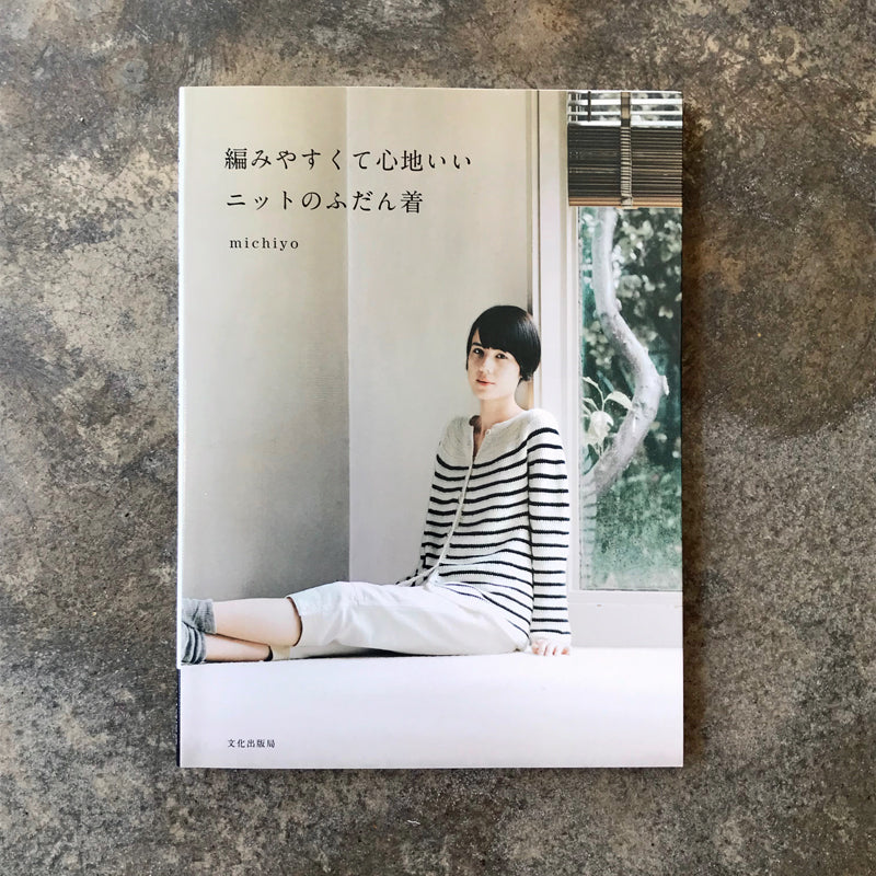 Easy to knit and comfortable