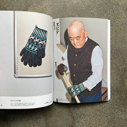 Gloves and city | 手袋と街