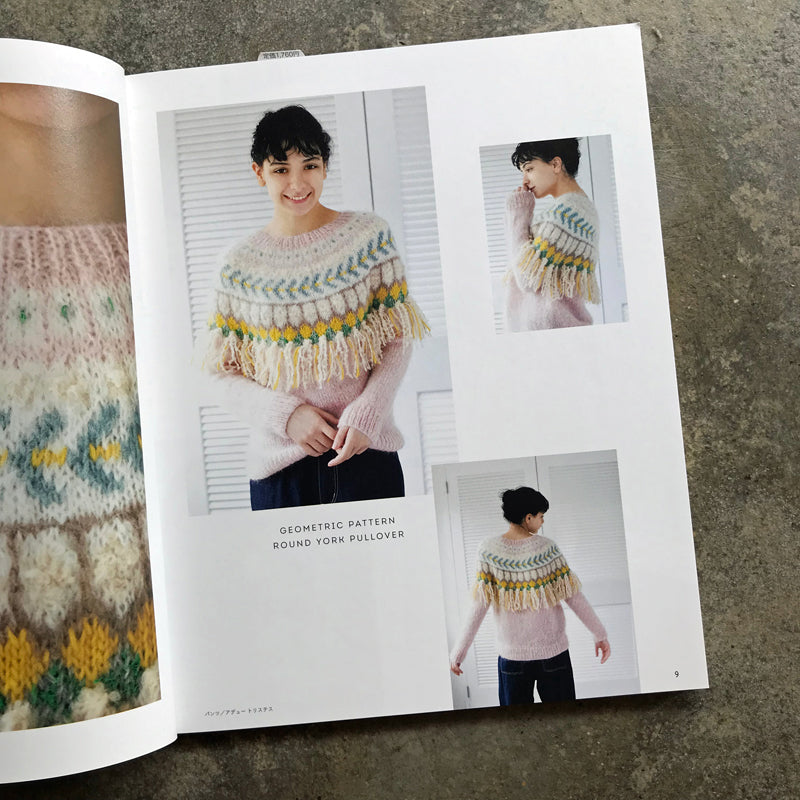Heartwarming, cute motif Erika Tokai's braided knit | 東海えりかの編み込みニット　心はずむ、かわいいモチーフ