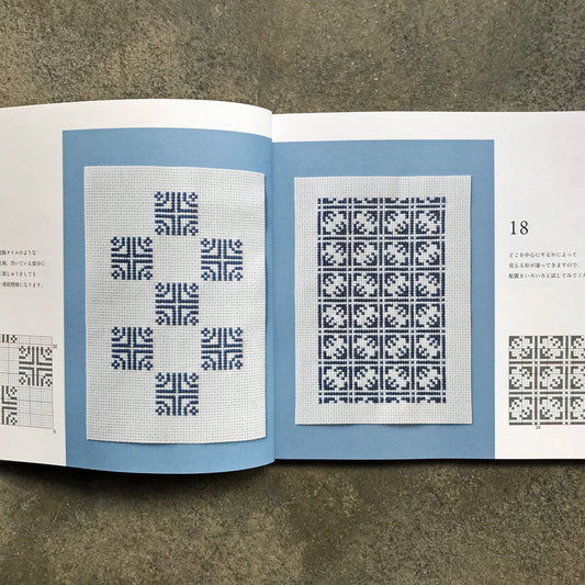 Japanese cross-stitch design book | 和のクロスステッチ図案帖　日本の粋なデザイン