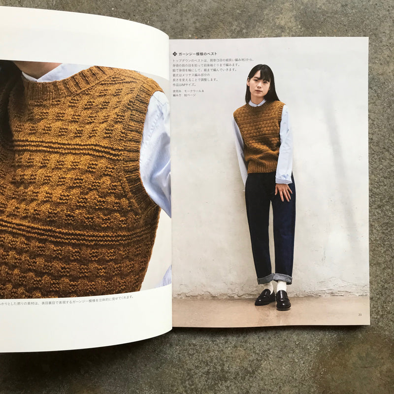 Kaze Kobo seamless knit | 風工房のシームレスニット