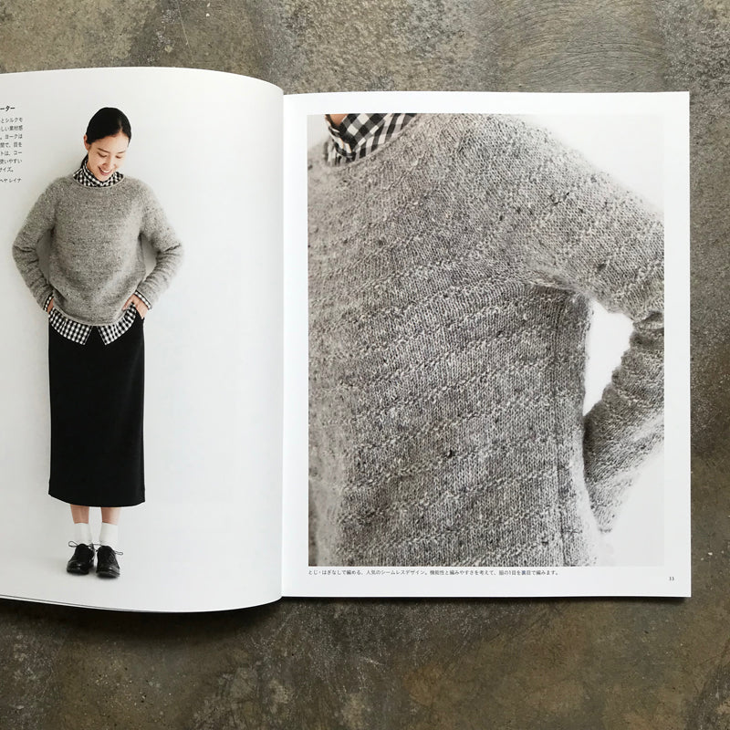 Kaze Kobo's classic knitwear, knit, knit, and wear | 風工房の定番ニット編んで、編んで・着る　Ｍ・Ｌ・ＬＬサイズ展開つき