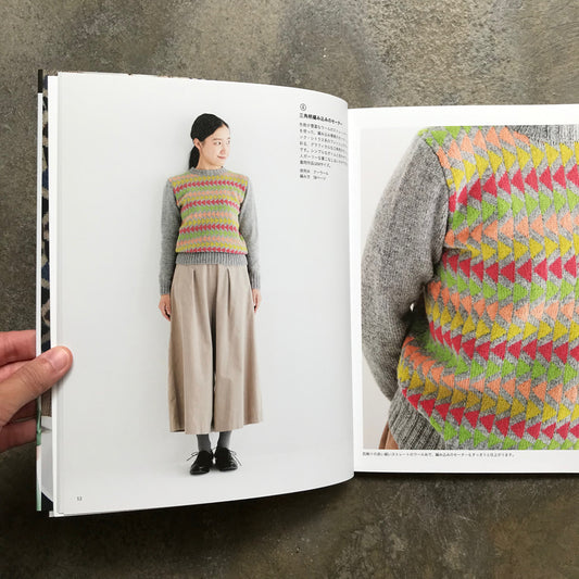 Kaze Kobo's classic knitwear, knit, knit, and wear | 風工房の定番ニット編んで、編んで・着る M・L・LLサイズ展開つき