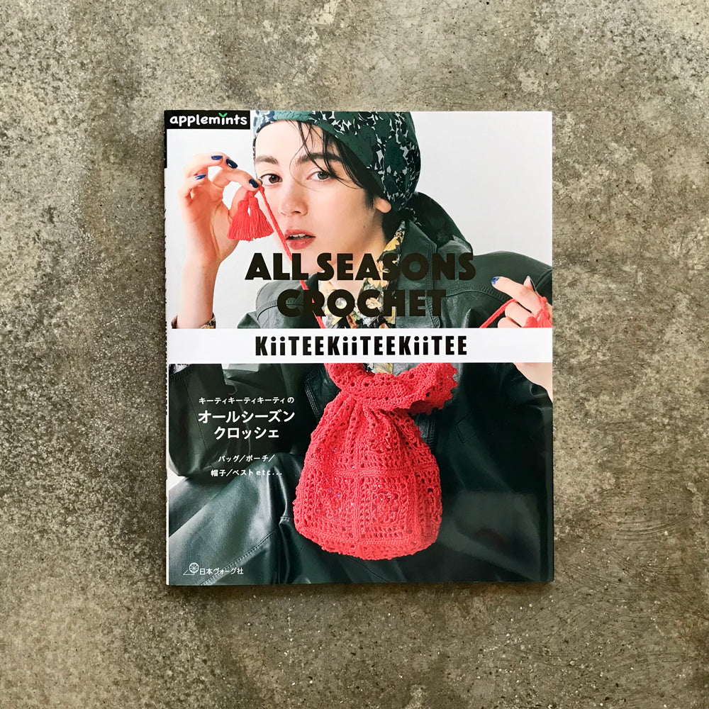 KiiTEEKiiTEEKiiTEE All Season Crochet | キーティキーティキーティのオールシーズンクロッシェ