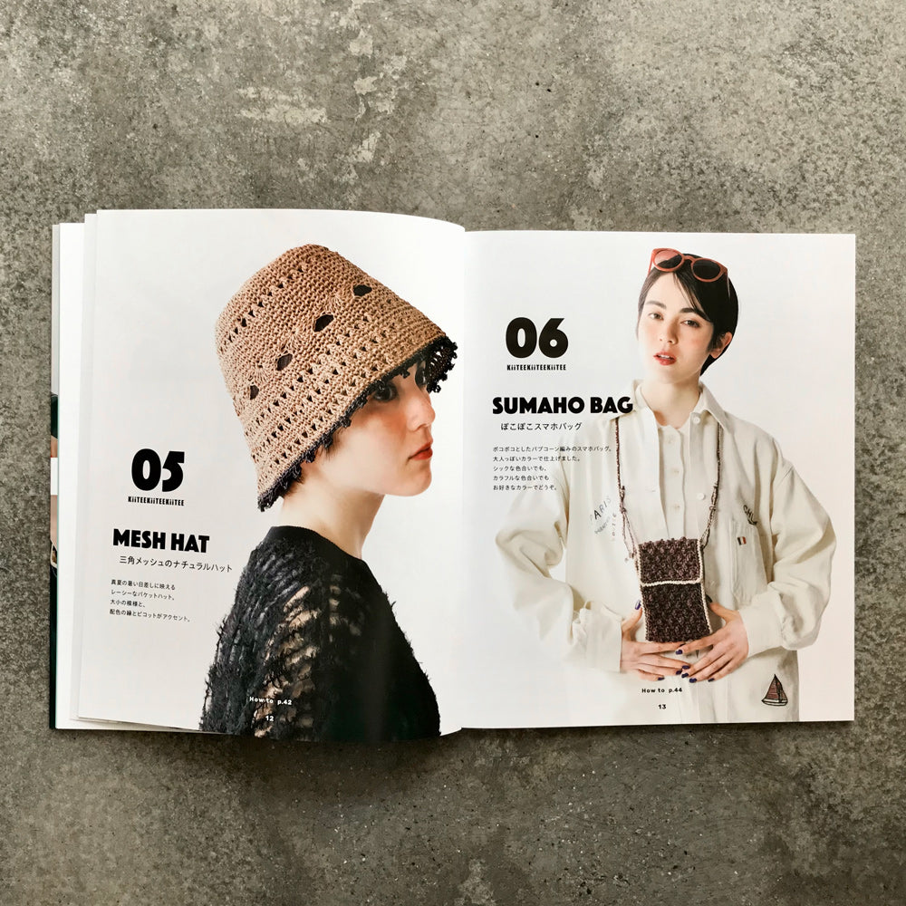 KiiTEEKiiTEEKiiTEE All Season Crochet | キーティキーティキーティのオールシーズンクロッシェ