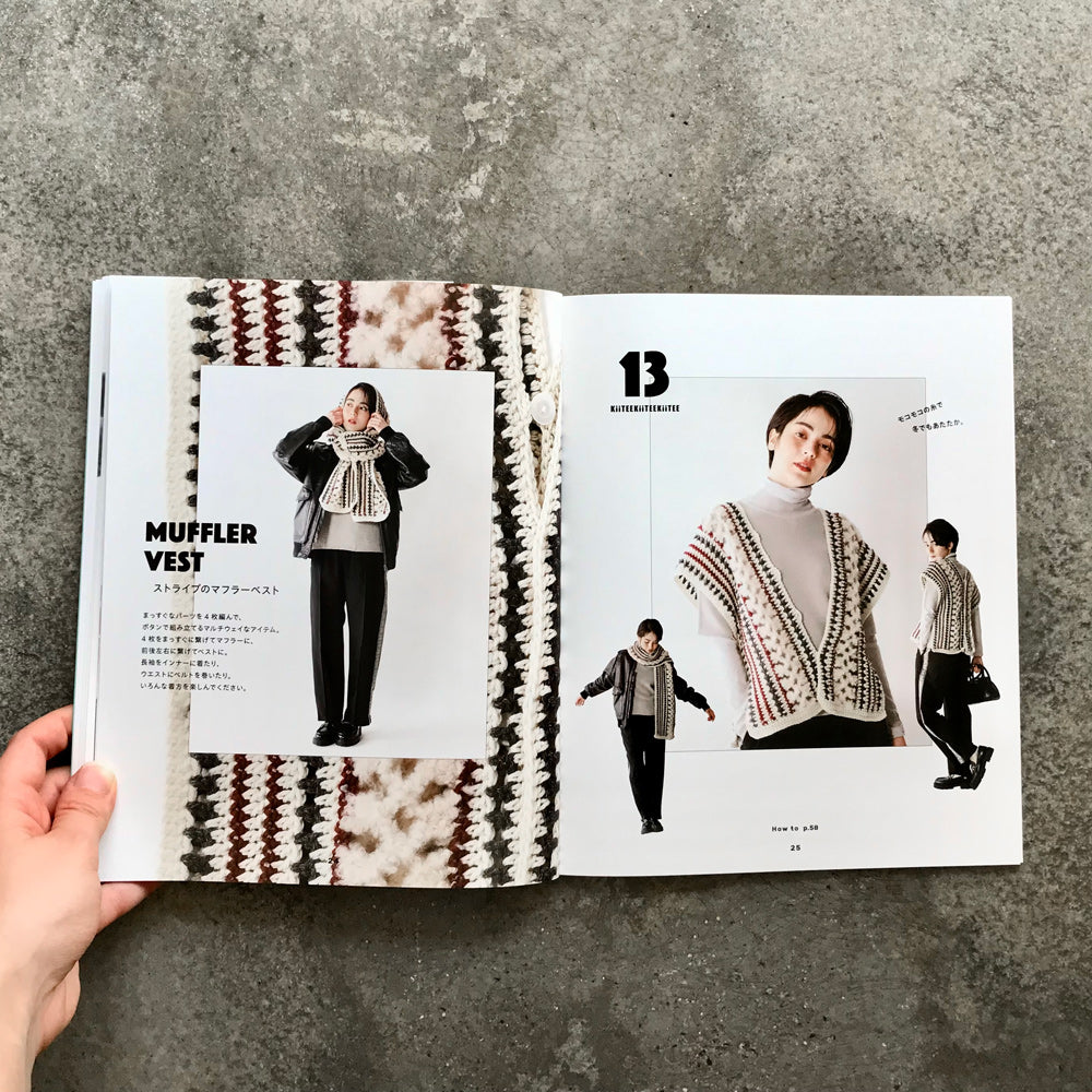 KiiTEEKiiTEEKiiTEE All Season Crochet | キーティキーティキーティのオールシーズンクロッシェ