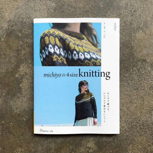 Knitting books – Retrosaria