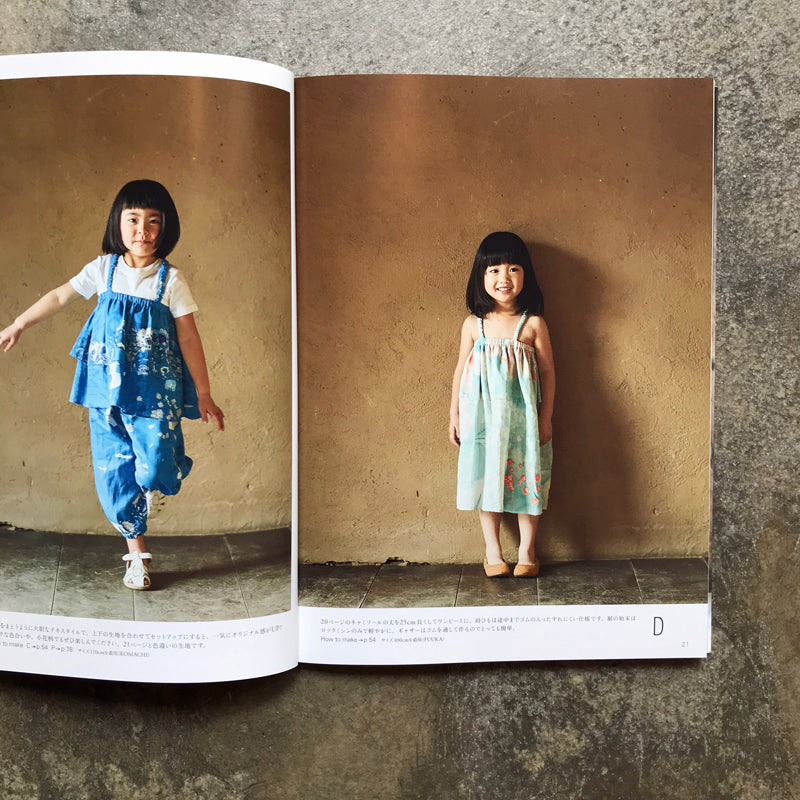 Nani Iro's children's clothes | ナニイロの こどもふく