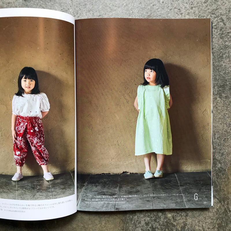 Nani Iro's children's clothes | ナニイロの こどもふく