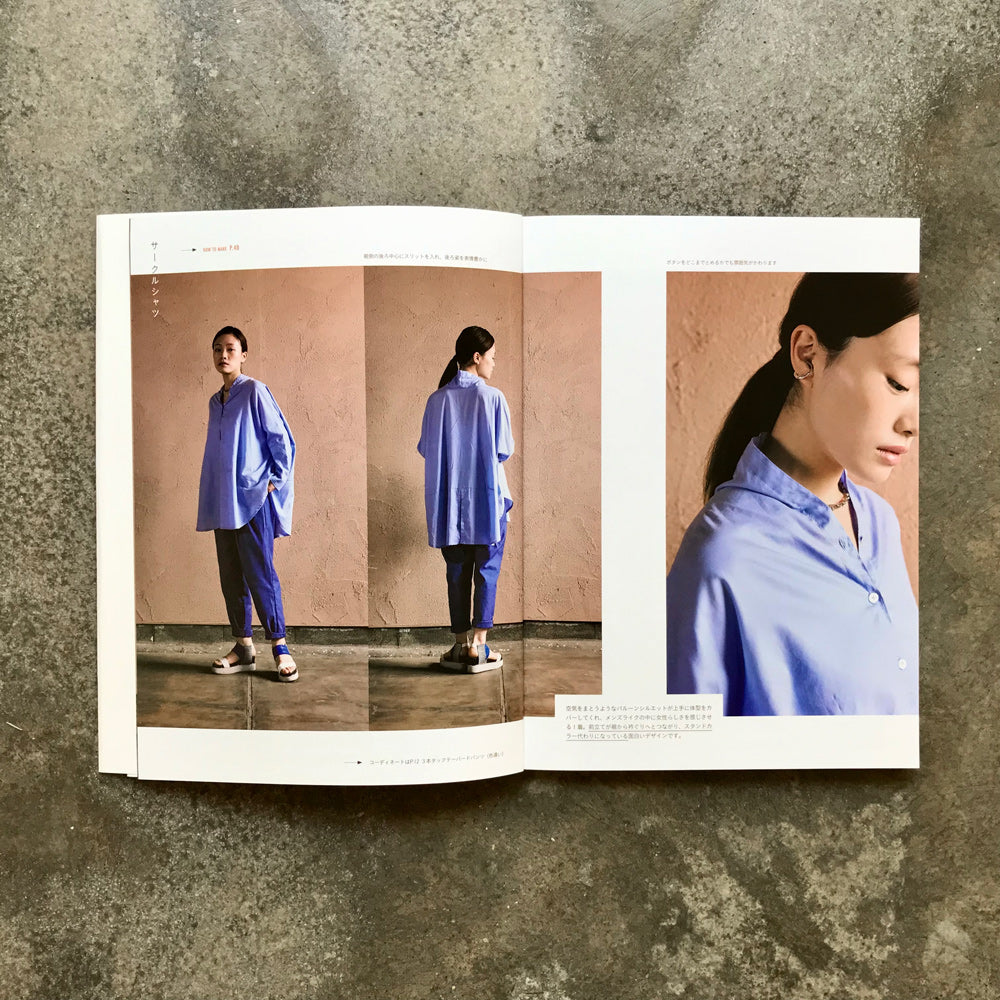 Simple clothes with a twist | ひとひねりあるシンプルな服