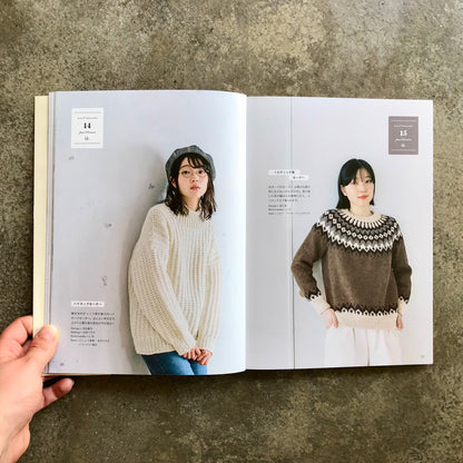 Easy-to-knit, stylish knitwear: The Knit Market Collection | やさしく編めて着映えるニット　ニットマルシェウエアコレクション