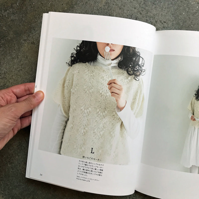 White Yarn Knit Sweaters and Goods by Saichika 白い糸で編むセーターの本 サイチカ 著