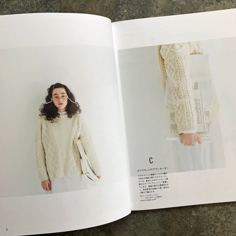 White Yarn Knit Sweaters and Goods by Saichika 白い糸で編むセーターの本 サイチカ 著