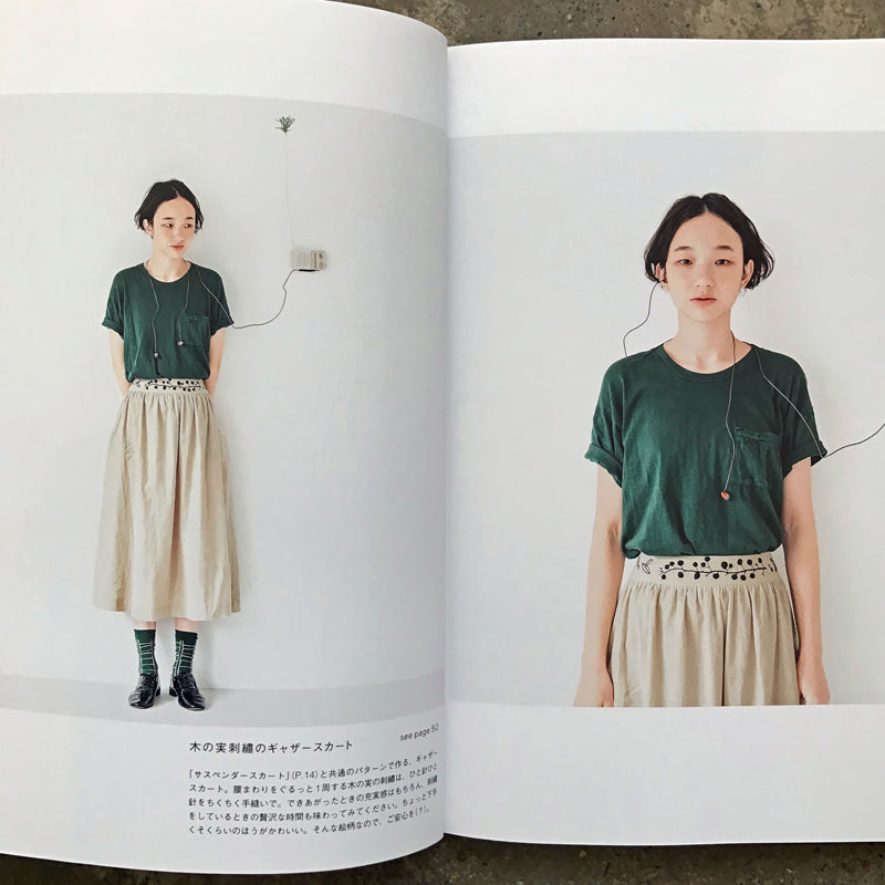 Atelier Naruse clothes | アトリエナルセの